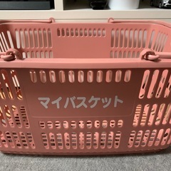 [美品]マイバスケット コープ co-op  籠