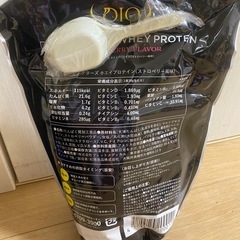 【決まりました】プロテイン　いちご味の画像