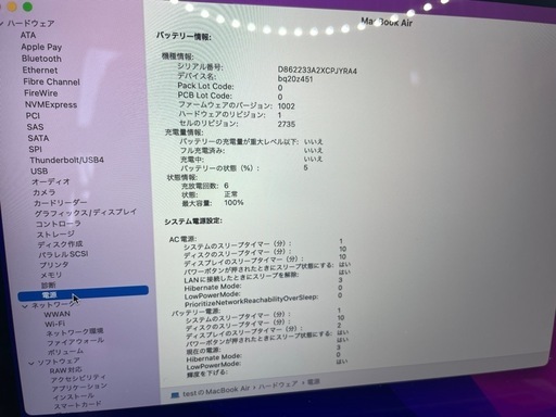 ⚠️期間限定大特価⚠️ Apple macbook Air M1 2020