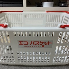 [美品]マイバスケット 籠
