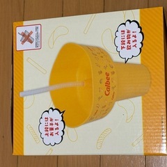 カルビー　一番くじ　B賞　タンブラー付きスナックボウルの画像