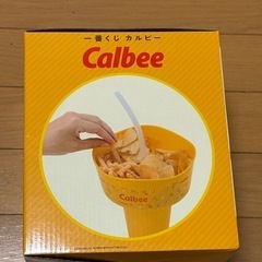 カルビー　一番くじ　B賞　タンブラー付きスナックボウルの画像