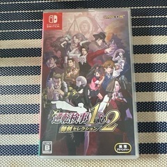 御剣セレクション　逆転検事　1&2 