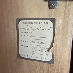 ヴィンテージ レトロ　タンス ドレッサー 箪笥 の画像