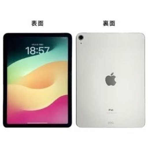その他 iPad Air4