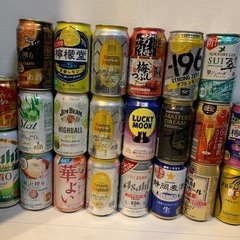 お酒 アルコール 缶 23本セット