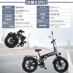 11.Vigobik 電動自転車 電動アシスト自転車 折り畳み 11.Vigobik 電動自転車 電動アシスト自転車 折り畳み - メルカリ