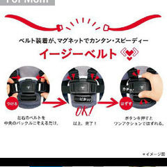ベビーカー　アップリカ マジカルエアークッシン【アップリカ(Aprica)】[ベビーカー B型]の画像