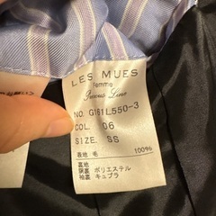 レディース スーツ リクルートスーツ 就活 Sサイズ AOKI les muesの画像