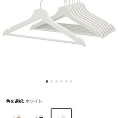 ハンガー　IKEA 25ピースの画像