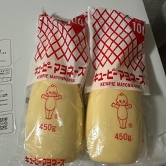 激安　キューピーマヨネーズ450g×2本