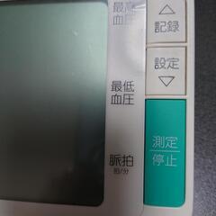 ドリテック　はかるやつの画像