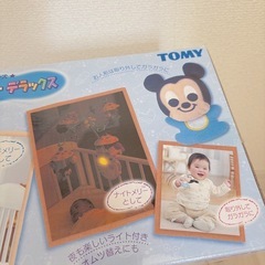 ディズニーメリーの画像