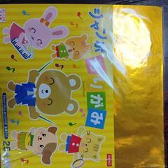 無料！　文房具　雑貨等　　電子辞書、半紙　お花紙、折り紙等の画像