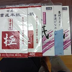 無料！　文房具　雑貨等　　電子辞書、半紙　お花紙、折り紙等の画像