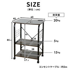 レンジ台 キッチンワゴン キッチンラック 水蒸気に強い キッチン レンジ ラック 60幅 収納 伸縮 キャスター付き コンセント スリム キッチン収納　台所収納 スリムラック レンジラックビタードリスの画像