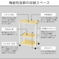 レンジ台 キッチンワゴン キッチンラック 水蒸気に強い キッチン レンジ ラック 60幅 収納 伸縮 キャスター付き コンセント スリム キッチン収納　台所収納 スリムラック レンジラックビタードリスの画像