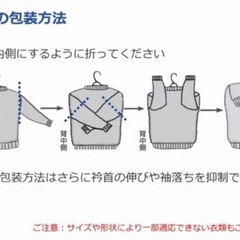 ハンガーの画像