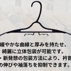 ハンガーの画像