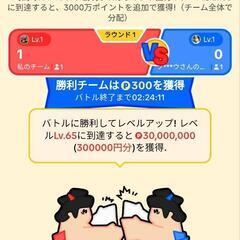餅つきバトル一緒にやりませんか？ - 名古屋市