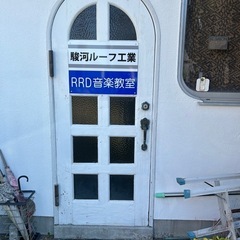 RRD音楽教室の画像