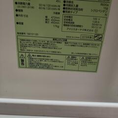 無料  ミニー冷蔵庫の画像