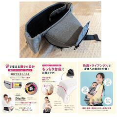 ケラッタ 4WAY 最新型ダイヤルヒップシートの画像