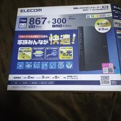 ELECOM  無線LANギガビットルーターの画像