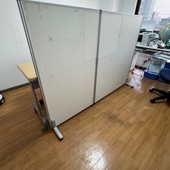【0円でお譲りします】パーテーション　オフィス家具