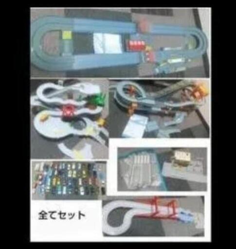 トミカ　山道　サーキット　車両など　大量セット！！