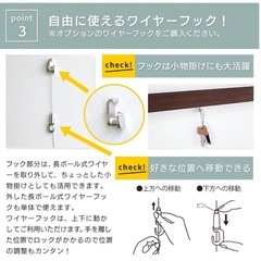 ウォールメイツ　ピクチャーレール 幅70cm 白　日本製　WALL MATESの画像