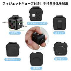 サイコロキューブ フィジェットキューブ ストレス解消キューブ 灰色の画像