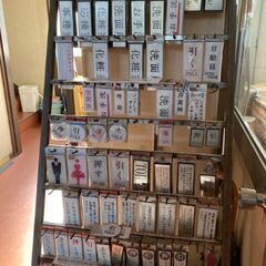 サインプレート　未使用　🌠閉店セール　(有)藤越の画像