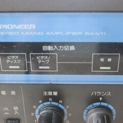 カラオケ・パイオニア/SA-V11（ジャンク品パーツ取りなどに）の画像