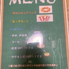 4/3(水)カフェ会☕️