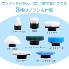 バスポリッシャー 新品 コードレス 電動 玄関 ベランダ 車の掃除など  の画像