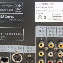 カラオケ・UGA R2本体と写真の大量のハードデスクを全てまとめての出品です。（※可動品・新品と異なる・全て詳細は不明です）の画像