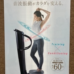 ダイエットトレーナーコアの画像