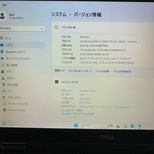 売約済）特価！小型12.5inch液晶/軽量薄型人気機種Windows11pro 64bit 