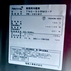 商談中　2017製 フクシマ ガリレイ 冷蔵 低 コールドテーブル TNC-50RMの画像