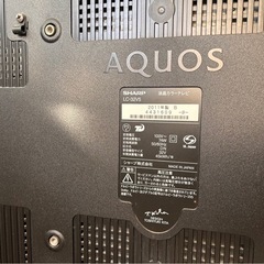 液晶テレビAQUOSの画像