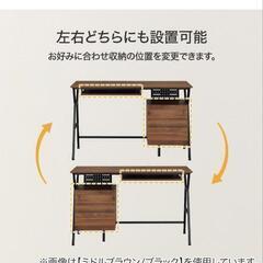 定価¥30000程　パソコンデスク　チェア　セットの画像