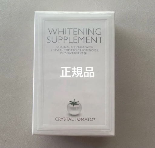 クリスタルトマト