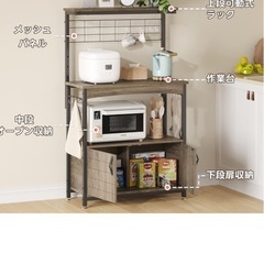 Bestier レンジ台 レンジボード キッチンラックレンジ棚 幅80cm 4段収納の画像