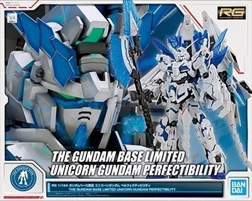 ※お値下げしました！　ガンダムベース限定 ユニコーンガンダム RG　ペルフェクティビリティ