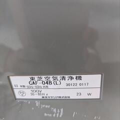 TOSHIBA  空気清浄機の画像
