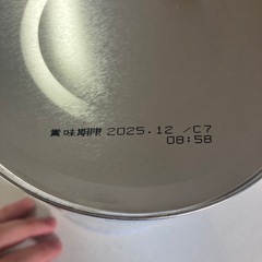 粉ミルクの画像