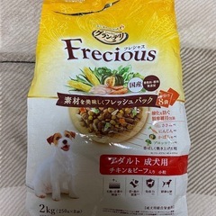 ユニチャーム　グランデリ　フレシャス　250g×4袋
