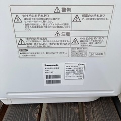 ‼️決定致しました‼️Panasonic食洗機の画像