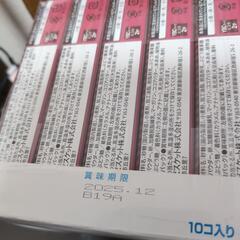 【交渉中】ピコラ　チョコレート　１０個の画像